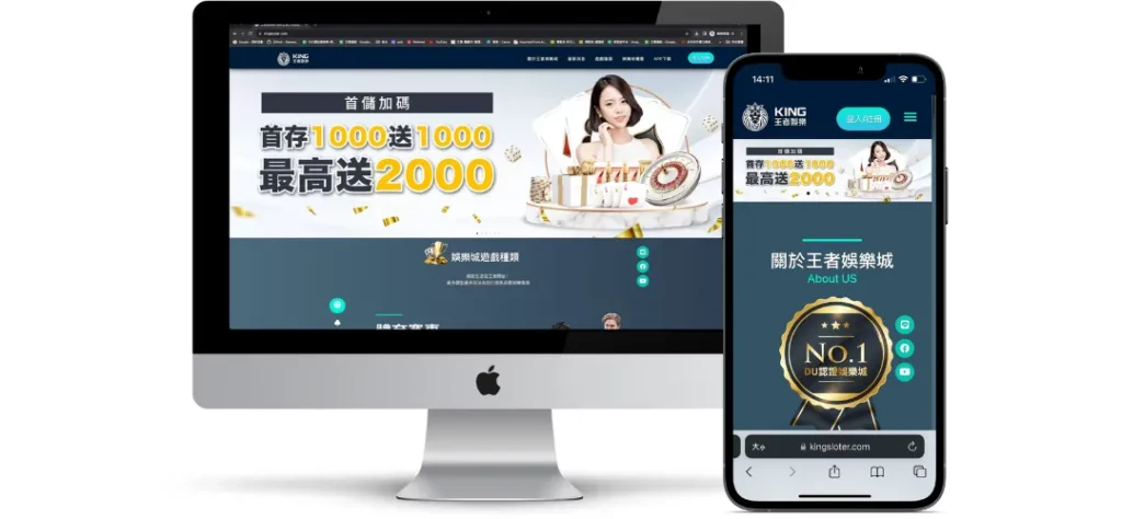 3A娛樂城 DUKER 賭博客娛樂城評價網