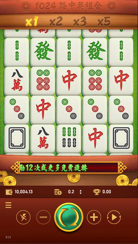 RSG麻將發了遊戲畫面